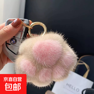 【JD快遞】新款防獺兔毛小桃子貓爪手機飾品掛鏈汽車(chē)鑰匙扣掛件ins毛絨球水蜜桃書(shū)包掛飾創(chuàng  )意禮物 貓爪咖粉