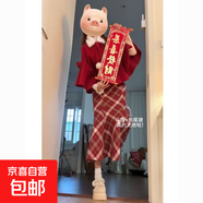 新年戰袍紅色系套裝女秋冬2025過(guò)年穿搭斗篷披肩外套紅格紋半身裙 斗篷外套+魚(yú)尾裙 【兩件套】 M