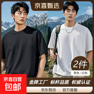 【7A抗菌100%純棉】基礎打底衫長(cháng)袖T恤男休閑內搭百搭T男女同款 三防短袖黑色+白色 L