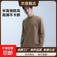 【7A抗菌100%純棉】基礎打底衫長(cháng)袖T恤男休閑內搭百搭T男女同款 卡其德絨【7A抗菌品質(zhì)】 L