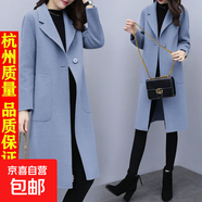 毛呢大衣中長(cháng)款寬松外套韓版2025新款潮秋冬加厚大碼女裝呢子外套 藍色 3XL