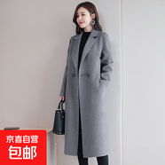 雙面絨毛呢外套女2025冬裝新款長(cháng)款高端優(yōu)雅大碼羊毛呢羊絨大衣潮 灰色 M