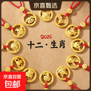 925銀項鏈女十二生肖蛇年吊墜小眾百搭單墜男禮物送女友生日禮物 生肖蛇吊墜+品牌禮盒 紅繩