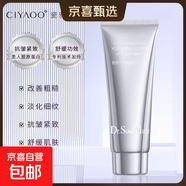 【蘭蔻制造商】Dr.SoulMate膠原蛋白駐顏撕拉面膜膠原抗皺緊致 3支