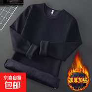 長(cháng)袖t恤男裝加絨加厚純色白色打底衫秋冬保暖內搭圓領(lǐng)上衣服體恤 藏藍色 加絨 3XL (建議體重145-155斤)