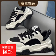 夏季男鞋新款透氣小白鞋子男潮流春秋百搭厚底運動(dòng)休閑板鞋老爹鞋 白黑色 【升級款】 40 【標準尺碼，正碼正拍】