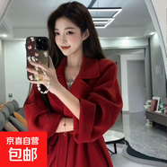 小個(gè)子大衣女2025秋冬季新年中長(cháng)款好看訂婚禮服外套女 紅色 S