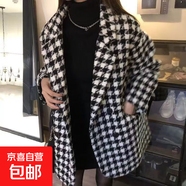 2024秋季寬松夾棉加厚保暖千鳥(niǎo)格中長(cháng)款呢子大衣毛呢西裝外套女 黑白格子 S