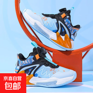 鴻星鴻爾克兒童籃球鞋男童鞋子防滑減震跑步鞋訓練中大童男孩炫酷 天空藍25428 35