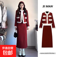 圣誕聚會(huì )過(guò)新年戰袍晚禮服法式小香風(fēng)紅色毛呢外套半身裙兩件套裝 紅色外套+半身裙 L