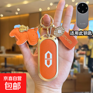 適用于問(wèn)界M9汽車(chē)鑰匙套 華為M8問(wèn)界m7增程Ultra版Max車(chē)M5鑰匙包 【A款-愛(ài)瑪橙】飛馬掛件