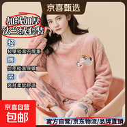 秋冬季法蘭絨睡衣家居服少女士學(xué)生春天加厚珊瑚絨套裝卡通可外穿 邊蛋熊橘 XL 碼