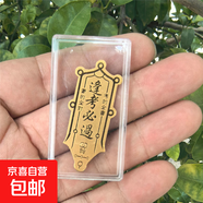 手機貼黃金紙金片公主請發(fā)財好柿連連新年禮物公司采購年會(huì ) 逢考必過(guò)