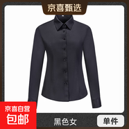 男女同款職業(yè)長(cháng)袖教室酒店襯衫商務(wù)男士高管襯衣女免燙銀行工作服 長(cháng)袖黑色襯衫（女6230款） L