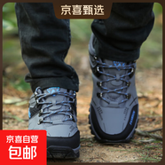鱷魚(yú)恤男鞋秋季上班工作防水防滑耐磨大碼男士戶(hù)外休閑運動(dòng)登山鞋 HG-8517深灰色 47