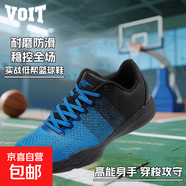 沃特夏季學(xué)生籃球鞋男低幫運動(dòng)鞋透氣科11網(wǎng)面輕便水泥地青少年潮 黑/冰藍 44