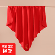 嬰兒紅色產(chǎn)房包巾純棉寶寶包布襁褓抱被新生兒裹布小孩包單90X90 大紅單層【吉祥如意】鎖邊包巾