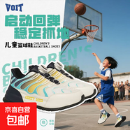 沃特正品鞋旋轉鈕扣厚底增高韓版老爹鞋青少年百搭男女籃球鞋 VOIT/黃深藍正品保證 假一賠十 42