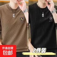 男士衛衣秋冬新款潮牌提花潮流男裝圓領(lǐng)套頭休閑舒適上衣打底衫 T35卡其+T36黑色 XL