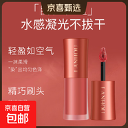 法國正品蘭冠護小蠻腰唇釉口紅小樣不沾杯不掉色防水保濕新年禮物 #279爛番茄*2支