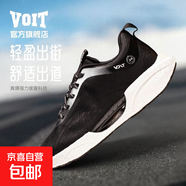 沃特正品爆米花真爆軟底減震透氣男女跑鞋復古百搭運動(dòng)休閑鞋 M2G6009/黑色 正品保證 假一賠十 42