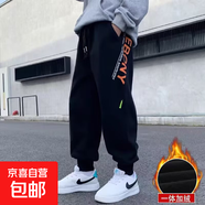 男童褲子加絨加厚冬季保暖韓版寬松百搭兒童寶寶男孩束腳褲休閑褲 黑色加絨 140
