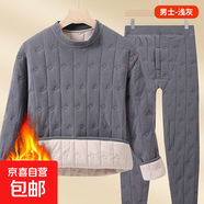 綿羊絨保暖套裝男女款加絨加厚特厚防寒圓領(lǐng)保暖內衣情侶款棉衣褲 男款淺灰色套裝 3XL 140-160斤