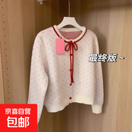 紅色波點(diǎn)外搭短款毛衣外套女秋冬2025新款韓系小個(gè)子針織開(kāi)衫上衣 紅色波點(diǎn) 均碼