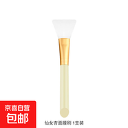 面膜刷軟硅膠頭攪拌棒涂抹式臉部美容院便攜刮刀抹刀扁 仙女杏面膜刷 1支