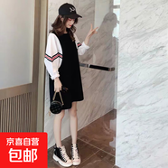連衣裙女2025春秋裝新款韓版寬松假兩件蝙蝠袖中長(cháng)裙休閑衛衣裙子 黑色 2XL 【建議160-180斤】