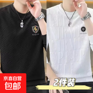 男士衛衣秋冬新款潮牌提花潮流男裝圓領(lǐng)套頭休閑舒適上衣打底衫 T35黑色+T36白色 4XL
