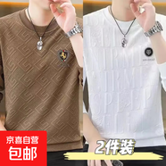 男士衛衣秋冬新款潮牌提花潮流男裝圓領(lǐng)套頭休閑舒適上衣打底衫 T35卡其+T36白色 XL