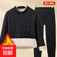 綿羊絨保暖套裝男女款加絨加厚特厚防寒圓領(lǐng)保暖內衣情侶款棉衣褲 男款深灰色套裝 3XL 140-160斤