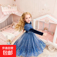 女童藍色冰雪風(fēng)亮片公主裙泡泡袖網(wǎng)紗童裝愛(ài)莎公主春秋款冬季加絨 長(cháng)袖連衣裙【帶毛領(lǐng)圍脖】 120 cm
