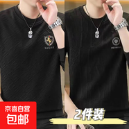 男士衛衣秋冬新款潮牌提花潮流男裝圓領(lǐng)套頭休閑舒適上衣打底衫 T35黑色+T36黑色 L