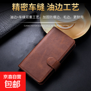 vivoS30手機殼適用20Pro/19/x300/200mini/T2x/1保護套防摔折邊車(chē)線(xiàn)抗震搭扣翻蓋全包帶支架手機套 F8款小牛皮折邊車(chē)線(xiàn)搭扣皮套【藍色】 vivo T2X5G國外