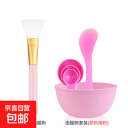 面膜刷軟硅膠頭攪拌棒涂抹式臉部美容院便攜刮刀抹刀扁 仙女粉面膜刷 1支 +面膜碗套裝