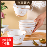 陶瓷碗家用喜慶喬遷新居碗碟餐具套裝歲月靜好飯碗 歲月靜好4個(gè)裝斗笠碗【5英寸】