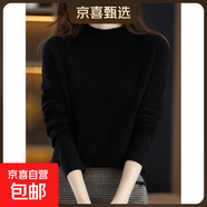 一線(xiàn)成衣純羊毛毛衣女士秋冬加厚款無(wú)縫毛衫半高領(lǐng)螺紋套頭針織衫 黑色 XL 建議125-135斤