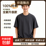 【100%棉多色T】純棉短袖T恤男寬松百搭2026新款新色打底衫情侶款 鐵灰【純棉】 XL 【150-170斤】