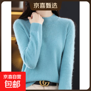 一線(xiàn)成衣純羊毛毛衣女士秋冬加厚款無(wú)縫毛衫半高領(lǐng)螺紋套頭針織衫 湖藍色 XL 建議125-135斤