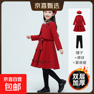 女童連衣裙春裝冬新款韓版冬季毛呢套裝兒童公主裙洋氣寶寶童裝裙 62款酒紅披肩+裙子+褲襪 送帽子 110 碼 身高95-108體重適合25-32斤