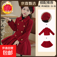 女童毛呢套裝連衣裙秋冬兒童富家千金公主裙小女孩生日兩件套裙子 17酒紅【加棉】外套+半身裙 送帽子 160 碼身高145-155體重合適66-75斤