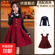 女童裙子秋冬2025新款小女孩套裝背心裙兩件套秋季兒童秋裝連衣裙 321酒紅色背心裙+毛衣 140 碼身高125-135體重48-56斤