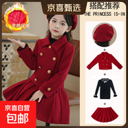 女童毛呢套裝連衣裙秋冬兒童富家千金公主裙小女孩生日兩件套裙子 17酒紅【加棉】外套+毛衣+半身裙 送帽子 160 碼身高145-155體重合適66-75斤