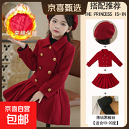 女童毛呢套裝連衣裙秋冬兒童富家千金公主裙小女孩生日兩件套裙子 17酒紅【加棉】外套+褲襪+半身裙 送帽子 160 碼身高145-155體重合適66-75斤