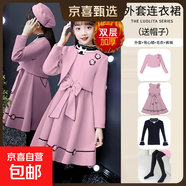 女童連衣裙春裝冬新款韓版冬季毛呢套裝兒童公主裙洋氣寶寶童裝裙 62款粉色披肩+裙子+毛衣+褲襪 送帽子 150 碼身高135-145體重57-65斤