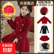 女童毛呢套裝連衣裙秋冬兒童富家千金公主裙小女孩生日兩件套裙子 17酒紅【加棉】外套+毛衣+褲襪+半身裙帽子 160 碼身高145-155體重合適66-75斤