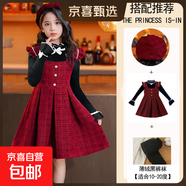 女童裙子秋冬2025新款小女孩套裝背心裙兩件套秋季兒童秋裝連衣裙 321酒紅色背心裙+毛衣+褲襪+帽子 120 碼身高105-115體重33-39斤