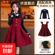 女童裙子秋冬2025新款小女孩套裝背心裙兩件套秋季兒童秋裝連衣裙 321酒紅色背心裙+毛衣+褲襪 140 碼身高125-135體重48-56斤